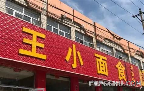 黃底紅字招牌|店招牌，黄底红字和黄底蓝字，两者相比哪一个更显。